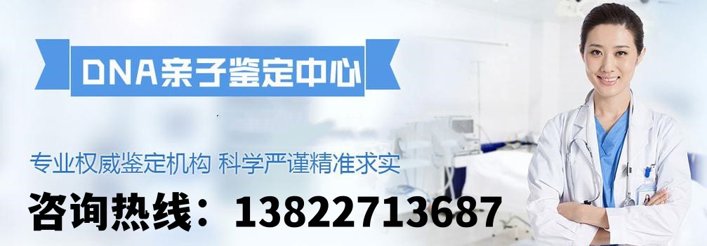 中山哪里可以做司法親子鑒定？盛澤基因
