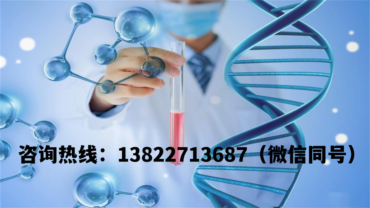 中山司法親子鑒定中心的地址在哪里呢？