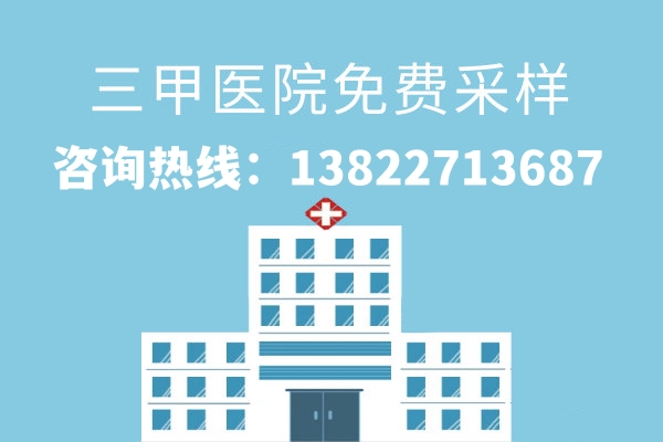 中山哪里可以做親子鑒定？地址在哪？