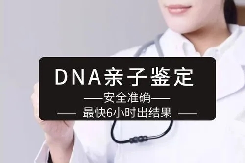 中山無(wú)創(chuàng)胎兒親子鑒定的費(fèi)用你了解多少？盛澤基因